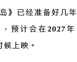 解放海南岛