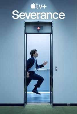 人生切割术 第三季