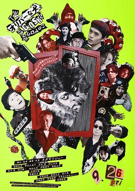 奥莉佛是狗，（天哪！！）这家伙 电影版