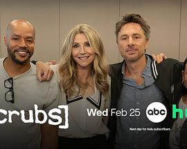 实习医生风云 第十季