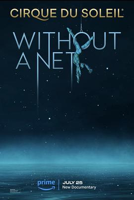 Cirque du Soleil: Without a Net