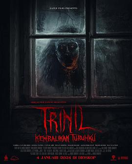 Trinil